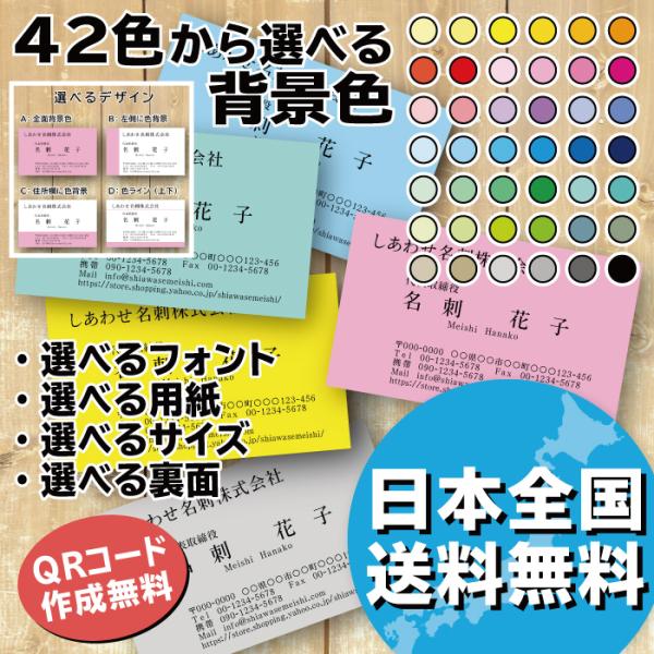 ■発送、納期等100枚単位の価格で、税・送料（クリックポスト）が含まれております。同じデータ200枚以上で宅配便発送＋プラケース付き※校了から4〜6日後発送お急ぎの場合、特急印刷＋宅配便発送＋プラケース付き※基本料金＋770円より【校正確認...