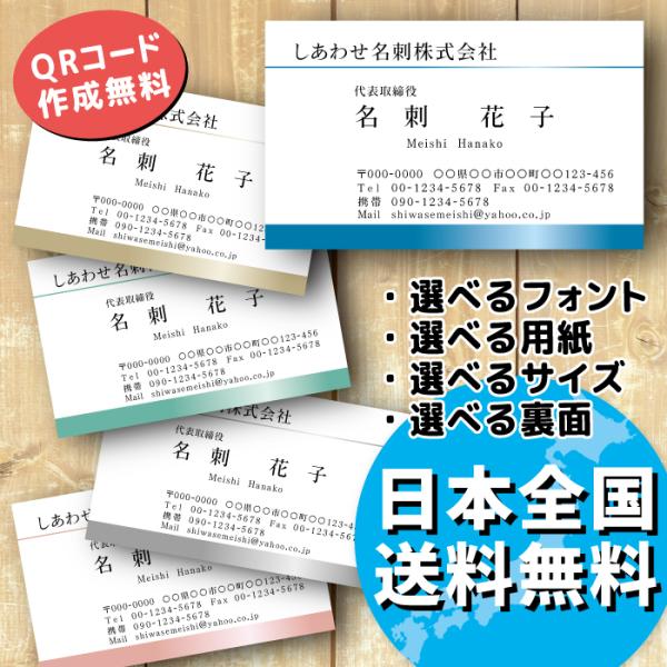 ■発送、納期等100枚単位の価格で、税・送料（クリックポスト）が含まれております。同じデータ200枚以上で宅配便発送＋プラケース付き※校了から4〜6日後発送お急ぎの場合、特急印刷＋宅配便発送＋プラケース付き※基本料金＋770円より【校正確認...