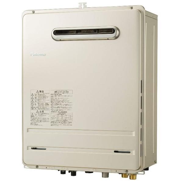 ☆当日出荷 事業者様限定☆パロマ 『 FH-2423SAW 』都市ガス ガスふろ