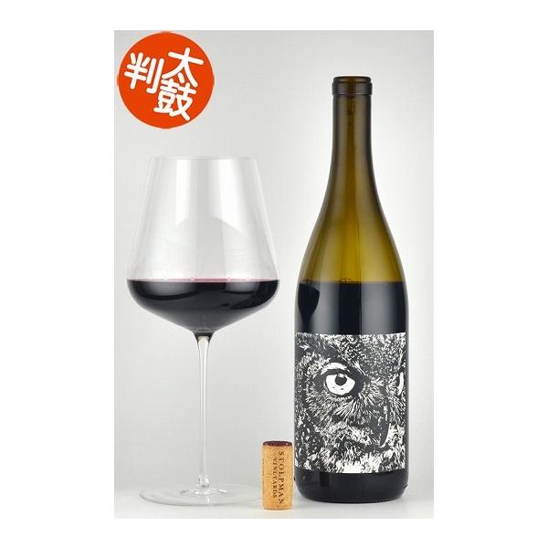【15周年祭】ストルプマン パラ マリア シラー サンタバーバラ Stolpman Vineyards Para Maria カリフォルニア