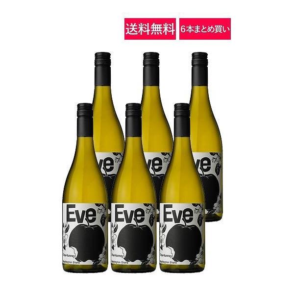送料無料 6本まとめ買い チャールズ スミス イヴ シャルドネ コロンビアヴァレー6本セット