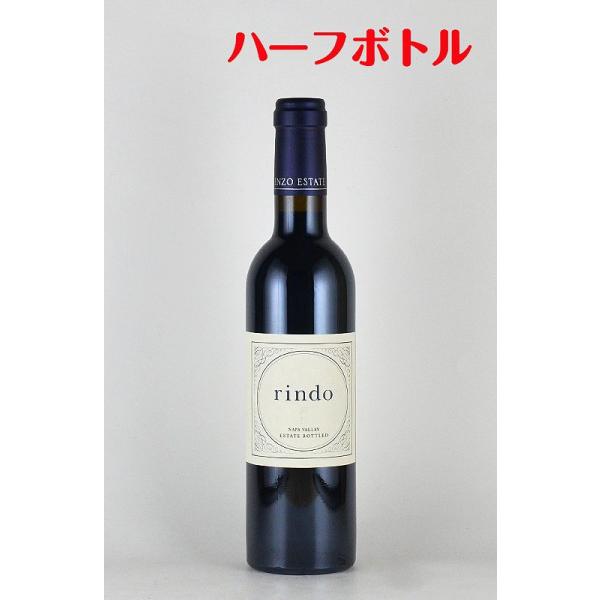 ワイン 赤ワイン ナパ ナパバレー ケンゾー・エステート ”リンドウ  