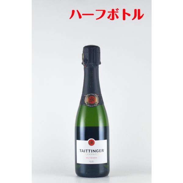 果実やブリオッシュ、桃や白い花、バニラなどを思わせるアロマと生き生きとしたフレッシュでクリスピーな味わいと優れた調和が感じられます。デリケートな果実や蜂蜜の味わいが楽しめます。ワイン名：テタンジェ ブリュット レゼルヴ [ハーフボトル][正...