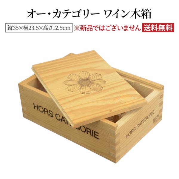 ※送料無料商品につきまして　送料無料商品をご購入時にシステム上送料が自動計算されてしまいます。　こちらにつきましてはご注文完了後に当店にて速やかに0円（北海道沖縄は670円）に修正の上、ご確定金額をメールにてご連絡させていただきます。　（先...