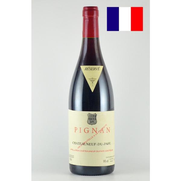 【15周年祭】シャトー ラヤス ピニャン シャトー ヌフ デュ パプ ルージュ[2011] Ch. Rayas Pignan Chateauneuf du Pape Rouge