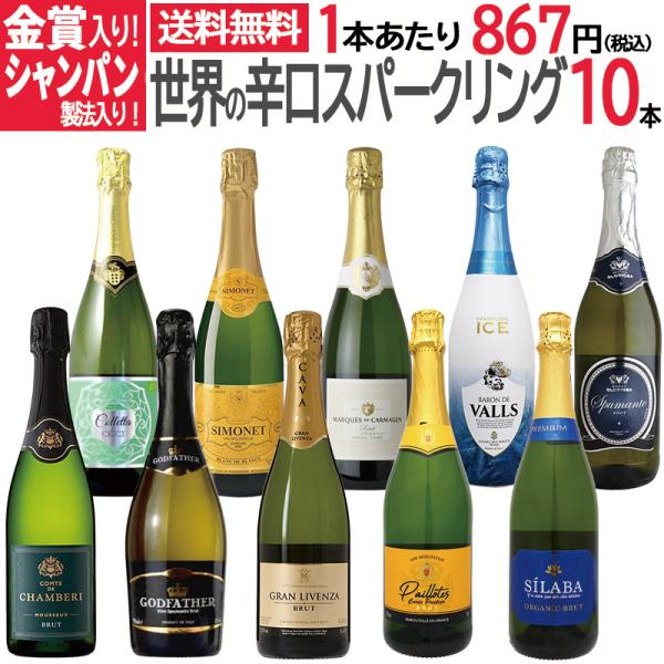※送料無料ワインにつきまして　北海道、沖縄へお届けは+670円の配送料を申し受けます。　クール便をご選択された場合は、別途クール便代金+390円、計1,060円を申し受けますのでご了承くださいませ。