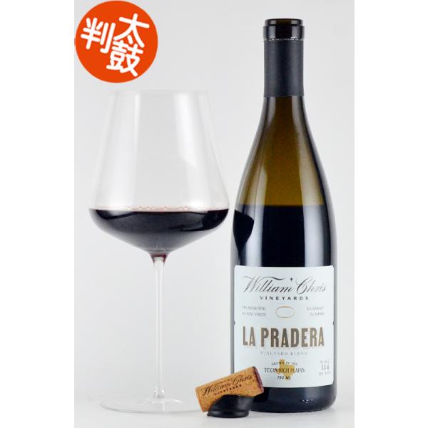 ワイン 赤ワイン【1月29日出荷再開】ウィリアム・クリス ラ プラデラ