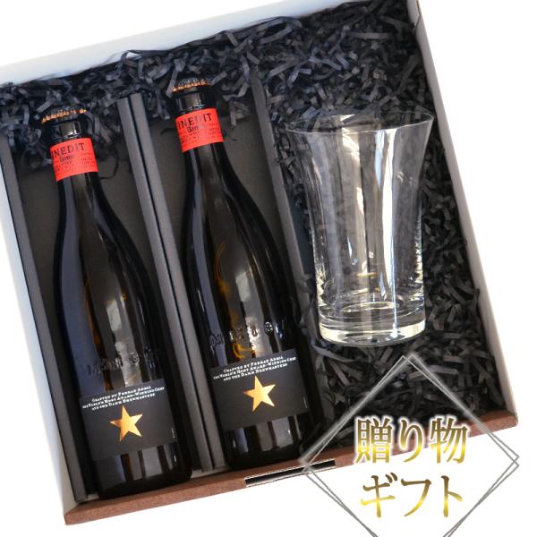 【15周年祭】【送料無料】ギフトセット 贈答用に 究極のプレミアムビール イネディット330ml×2 木村硝子グラス付き♪ ワインギフト