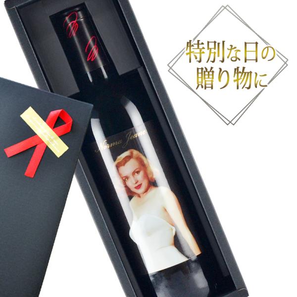 【15周年祭】【送料無料】ギフト箱入り コレクター垂涎のワイン マリリン ノーマ ジーン メルロー パソロブレス ワインギフト