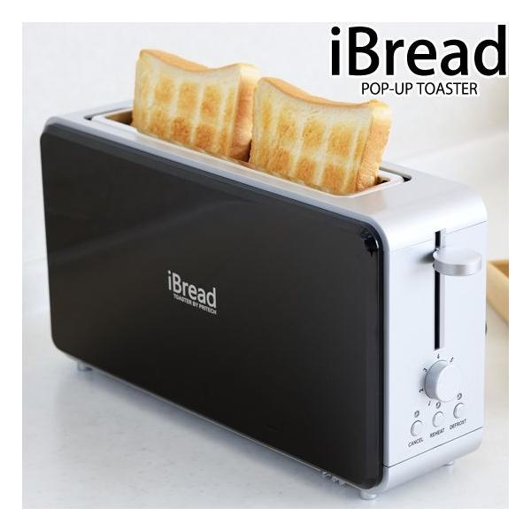 トースター ポップアップトースター おしゃれ Ibread 新生活 引っ越し祝い Ki 028a 2 オリジナル家電のシバデンネット 通販 Yahoo ショッピング