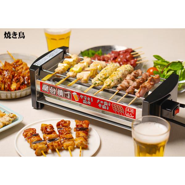 正規品 焼き鳥コンロ やきとりコンロ 焼き鳥器 家庭用 タコ焼き器 焼き鳥焼き機 屋台横丁 焼き肉 家飲み 宅飲み Myt 800 Buyee Buyee Japanese Proxy Service Buy From Japan Bot Online