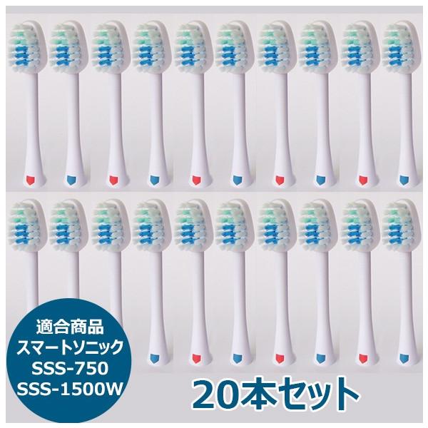 電動歯ブラシ スマートソニックの人気商品・通販・価格比較 電動歯ブラシ スマートソニックの人気商品・通販・価格比較