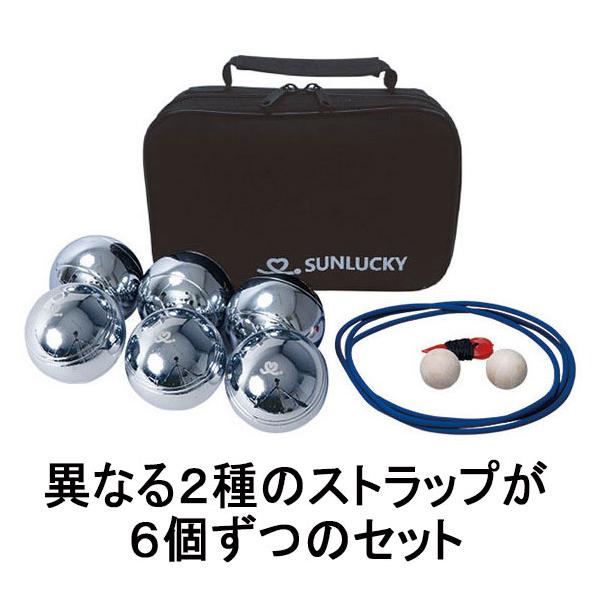 未使用 ペタンク レジャー球 屋外用 サンラッキー shibakomi_srp-410