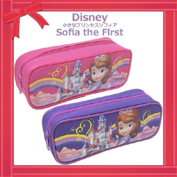 小さなプリンセス ソフィア ペンケース ペンポーチ 筆箱 子供用 ジュニア 小学校 ピンク パープル ディズニープリンセス 人気 流行 Disney268 Buyee Buyee 일본 통신 판매 상품 옥션의 대리 입찰 대리 구매 서비스