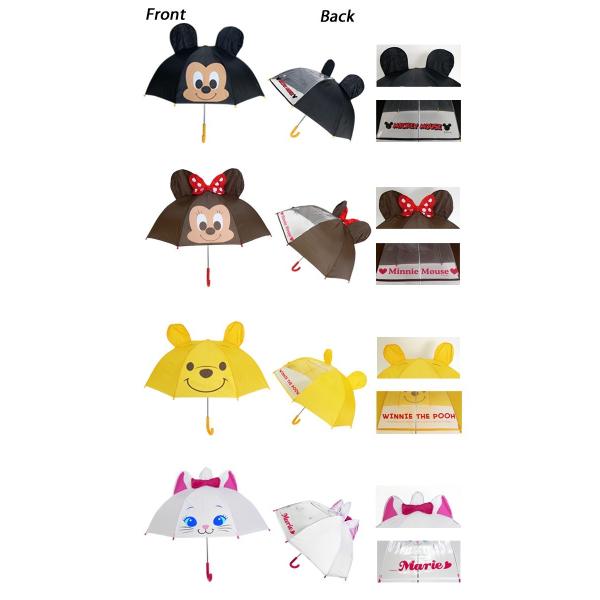 キッズ 耳付き傘 かさ カサ 雨具 ディズニー ミッキー ミニー 透明 子供 ジュニア 通園 通学 雪 人気 流行 ボーイズ ガールズ 59cm Kasa2 Buyee Buyee 提供一站式最全面最專業現地yahoo Japan拍賣代bid代拍代購服務 Bot Online