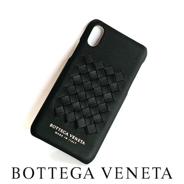 ボッテガヴェネタ iPhoneX XS ケース ブラック【新品 正規品】522706