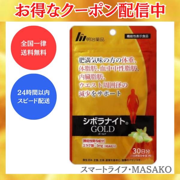 shibastore_20220816-2035