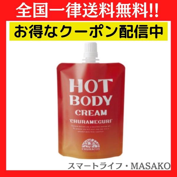 ボディマッサージジェル3本セット 楽天市場】【店内P最大58倍以上開催】【DHC直販】温感ジェルで美しく