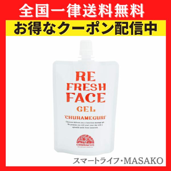 shibastore_20230907-1907