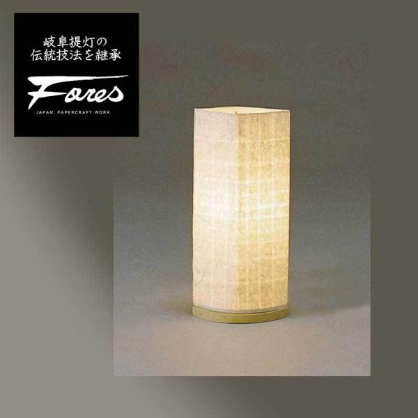 Leaf-21 和紙スタンドライト 麻落水紙（白） 特選美濃和紙照明Fores 