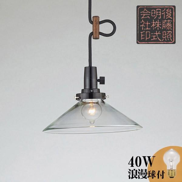 後藤照明 レトロ＆モダンインテリアに！ 明治28年創業後藤照明 GLF