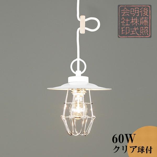 後藤照明 レトロ＆モダンインテリアに！ 明治28年創業後藤照明 GLF