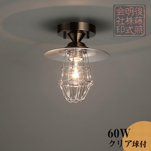 後藤照明 レトロ＆モダンインテリアに！ 明治28年創業後藤照明 GLF