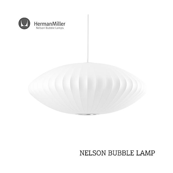 正規品 新品未使用　SAUCER BUBBLE MEDIUM George Nelson（ジョージ・ネルソン） NELSON BUBBLE LAMP / ジョージ