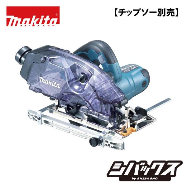マキタ（makita） makita 125mm防じんマルノコ KS5100FSP チップソー