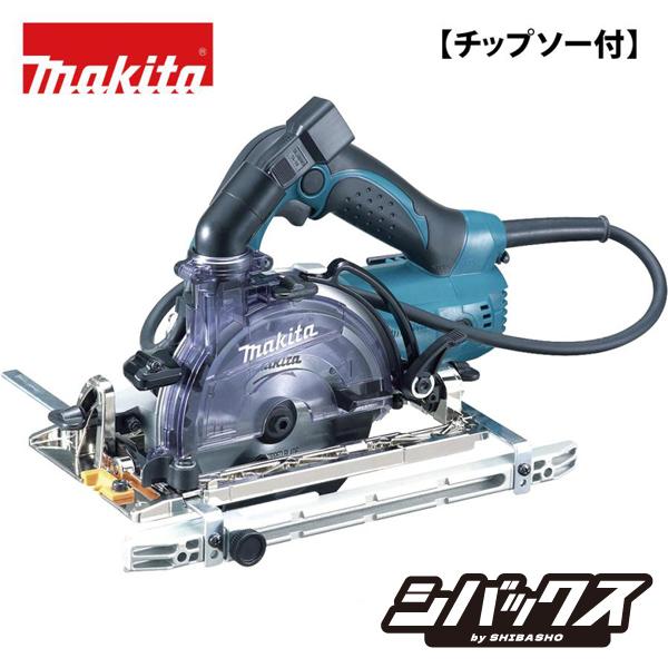 マキタ（makita） makita 125mm防じんマルノコ KS5200FX 左勝手仕様