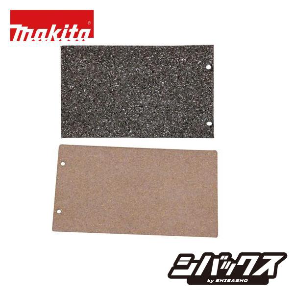 マキタ9404用カーボンプレート・コルクラバープレート（423317-8 / 423314-4）セットです。