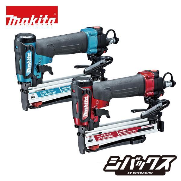 「高圧専用設計」ステープル幅4mm空打ち防止機構付作業中、ステープルが無くなるとトリガがロックされるので、あやまって材料を傷付けることがありません。■その他の機能大型バンパ／本体・材料への傷つきを防止。ラバーグリップ打込み深さ調整フック付（...