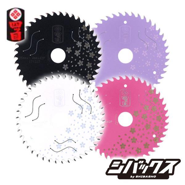 四ツ目 木工用サイレントチップソー桜Ver. 165mm : シバックス 電動