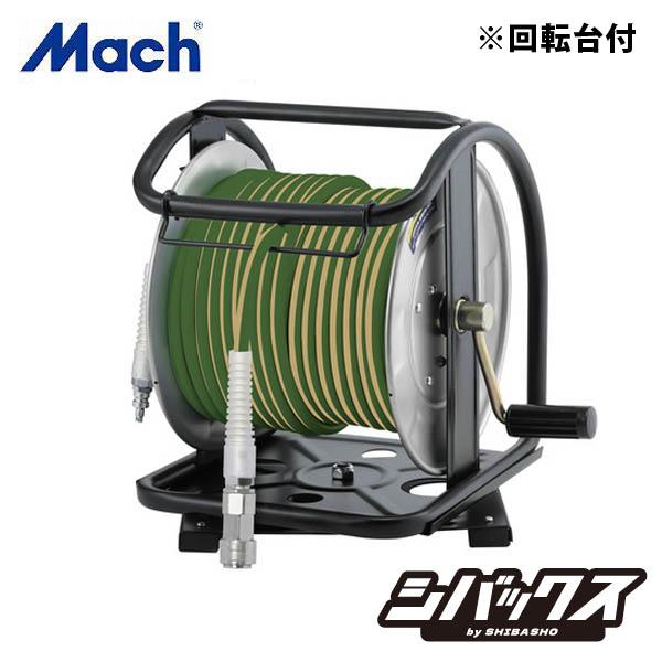 限定色 マッハ フジマック 高圧 ソフトエアードラム ステンレス