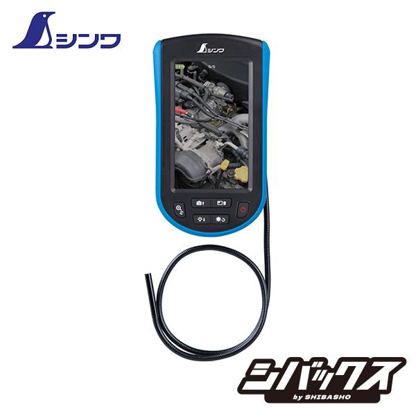 高解像度で圧倒的な見やすさ。