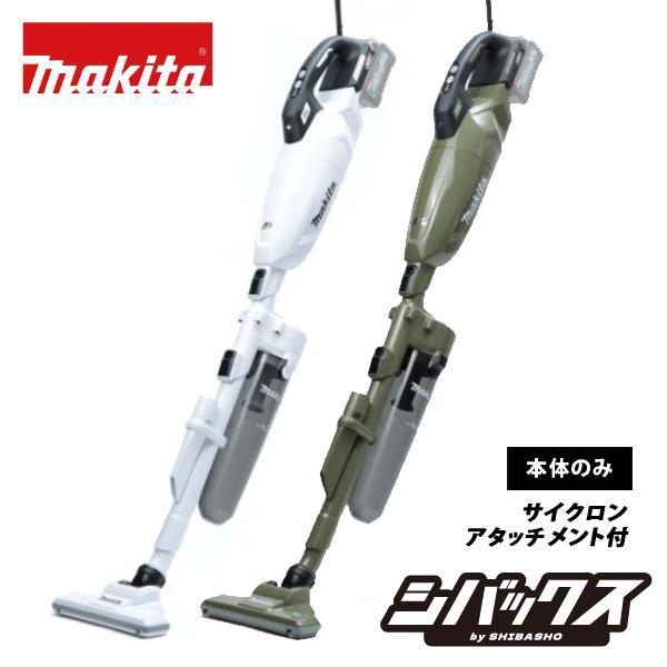 マキタ（makita） makita 40Vmax 充電式クリーナ カプセル式 CL001GZCW