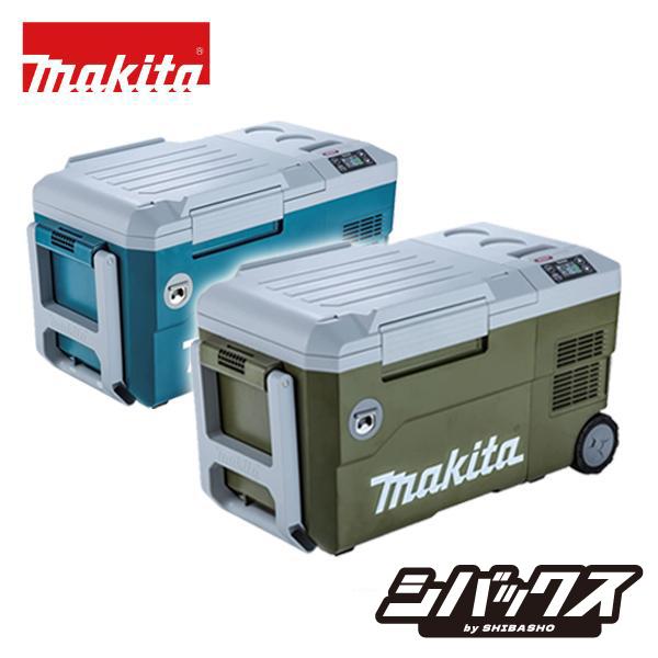マキタ makita 40Vmax充電式保冷温庫 CW001GZ 青 O オリーブ