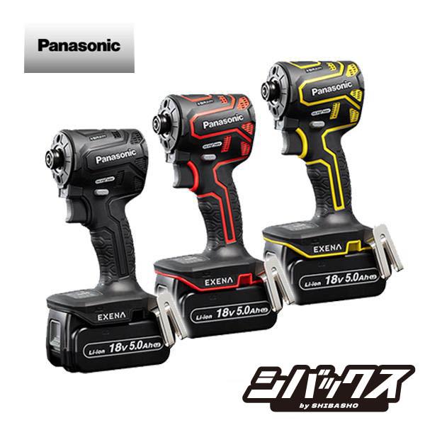 Panasonic（パナソニック） 充電インパクトドライバー EZ1PD1J18D 18V