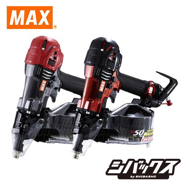 AEROSTAR(エアロスター)MAXの釘打機「スーパーネイラ」シリーズが刷新。 Wノーズトップで138種類の釘が使用可能！片手で風量調整もできるエアダスタ機構！コチラはHN-50N4(D)のページです。