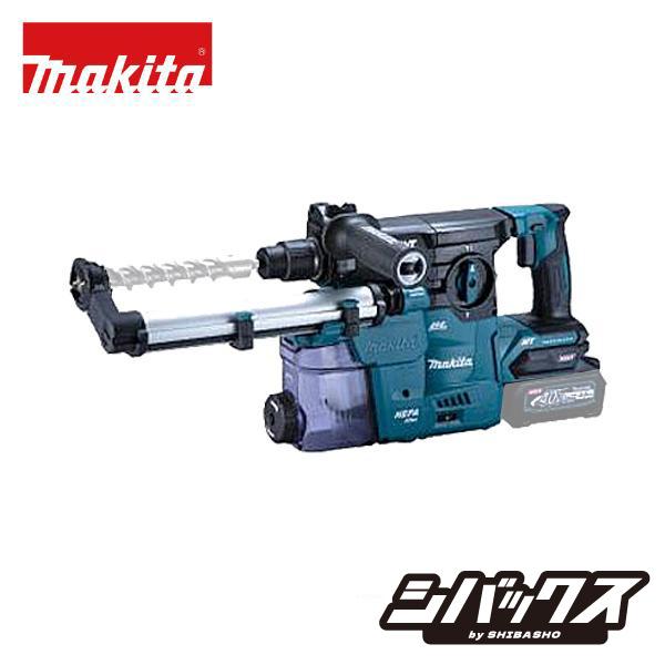 マキタ（makita） makita 40Vmax 30mm充電式ハンマドリル 集じん機能付 