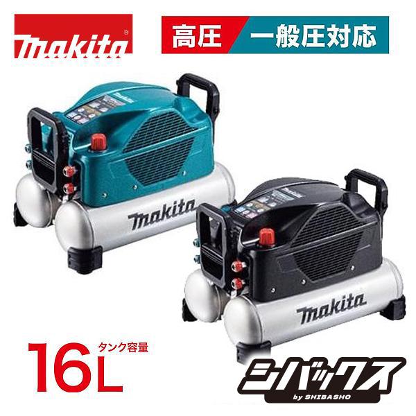 マキタ（makita） タンク容量16L 一般 高圧 エアコンプレッサ AC500XG
