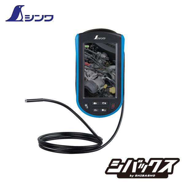 携帯サイズで高解像度。長い配管も確認できる3ｍケーブルのポータブルモニタリングスコープです。好評のポータブルモニタリングスコープに長い配管も確認できる 3mケーブルをラインアップ。■ケーブル長さ3m超小型のカメラヘッドと細長いケーブルで狭い...