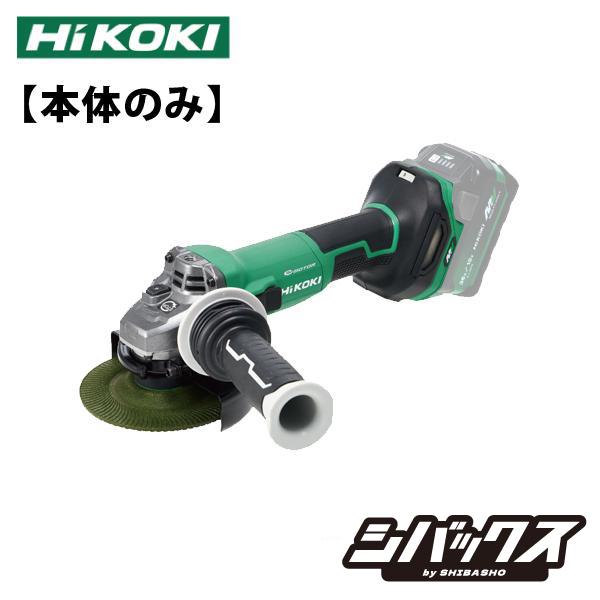 HiKOKI（ハイコーキ） マルチボルト (36V)コードレスディスク