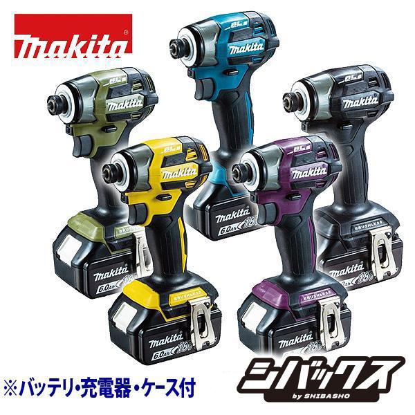 マキタ（makita） makita 18V充電式インパクトドライバ TD173DRGX 青
