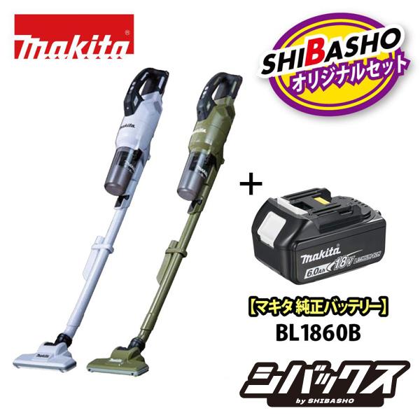マキタ（makita） 純正バッテリ 18V 充電式クリーナ サイクロン一体式