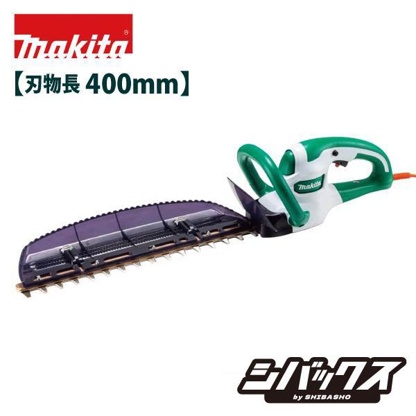 マキタ（makita） 生垣バリカン 刃物長400mm MUH4053 チップレシーバ付