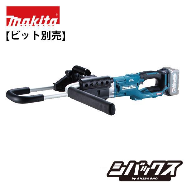 makita マキタ アースオーガ DG002G ビット付き 40V 充電式 コードレス 【店頭引取限定】 マキタ（makita） makita 40Vmax 充電式アースオーガ DG002GZ オーガ