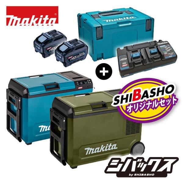 マキタ（makita） 充電式 保冷温庫 CW004GZ 青 O オリーブ パワー