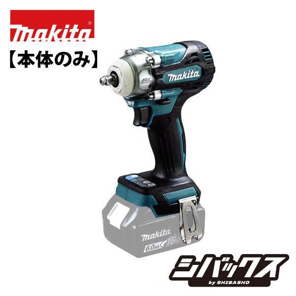 マキタ makita 18V充電式 インパクトレンチ TW302DZ  角ドライブsq9.5mm 本体のみ  バッテリ 充電器 ソケット別売