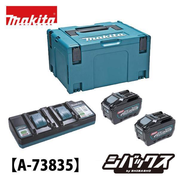 マキタ（makita） パワーソースキットXGT13 A-73835 40V5.0Ahバッテリ2